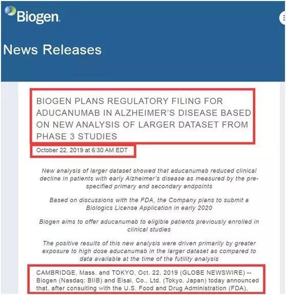 抗老年痴呆药物最新进展,老年痴呆新药最新消息
