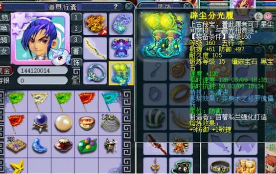 梦幻西游:优秀的搭配值得学习!大观园六特技化生寺展示