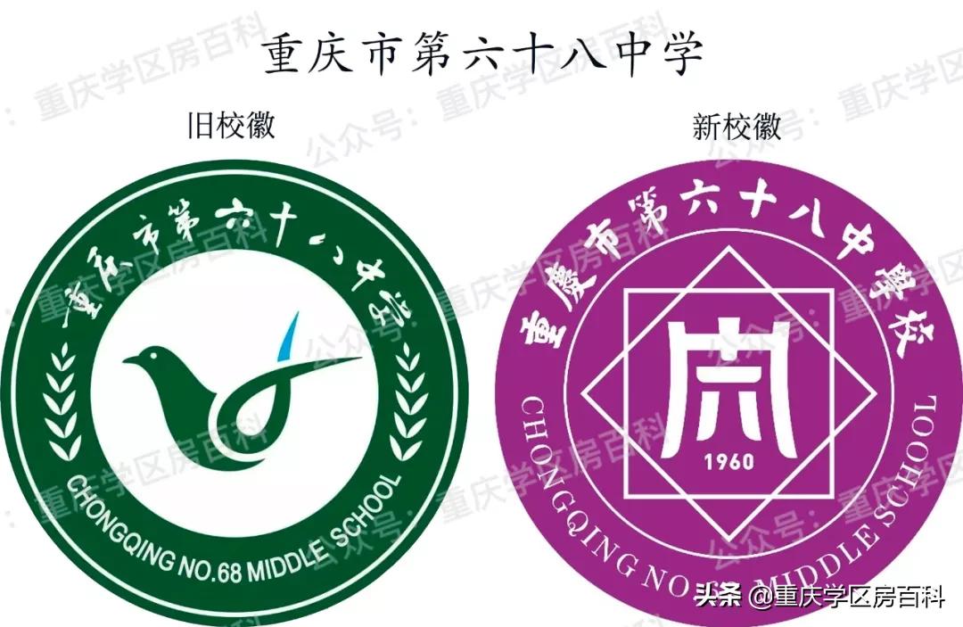 沙坪坝初中可以不读对口中学吗,沙坪坝金沙时代对口哪个中学