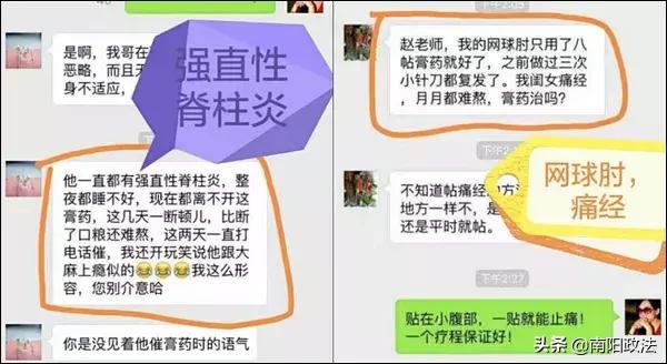 市面上哪种假药多,市面上假药有哪些