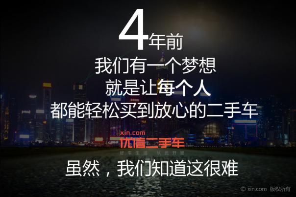 难!优信降薪求生,大搜车裁员,到底有多严峻?