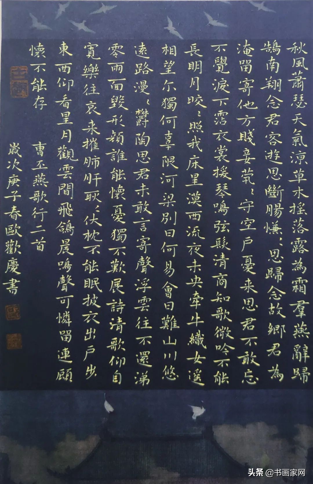 全国书画网络展疫情,全国抗击疫情美术作品展