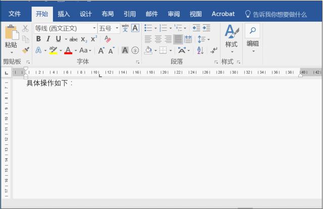 怎么在口字里面打数字,怎么快速打word文档