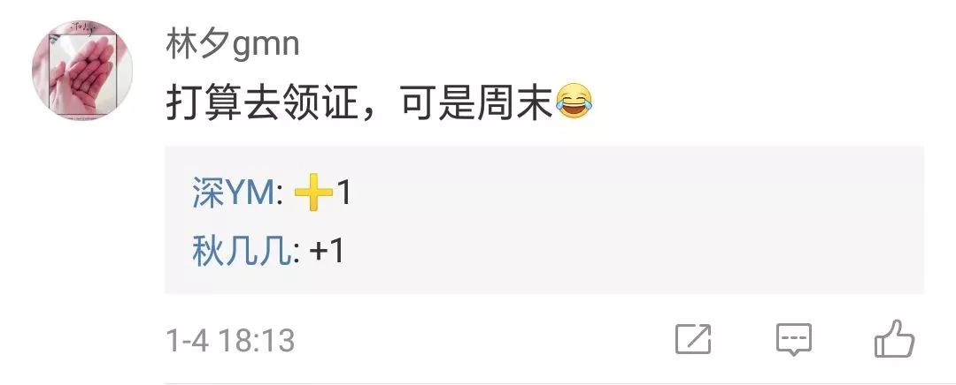 20200202！星期日！青岛民政局上班