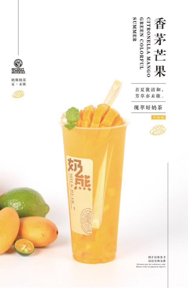 奶茶测评,奶熊奶茶推荐