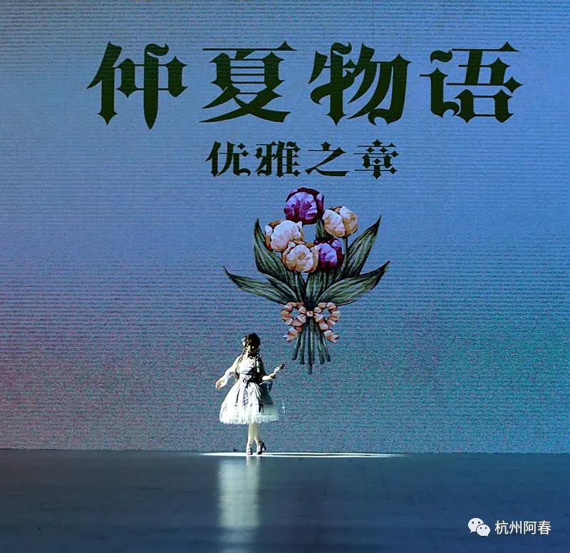 国际时尚周巴黎,时装周秀场