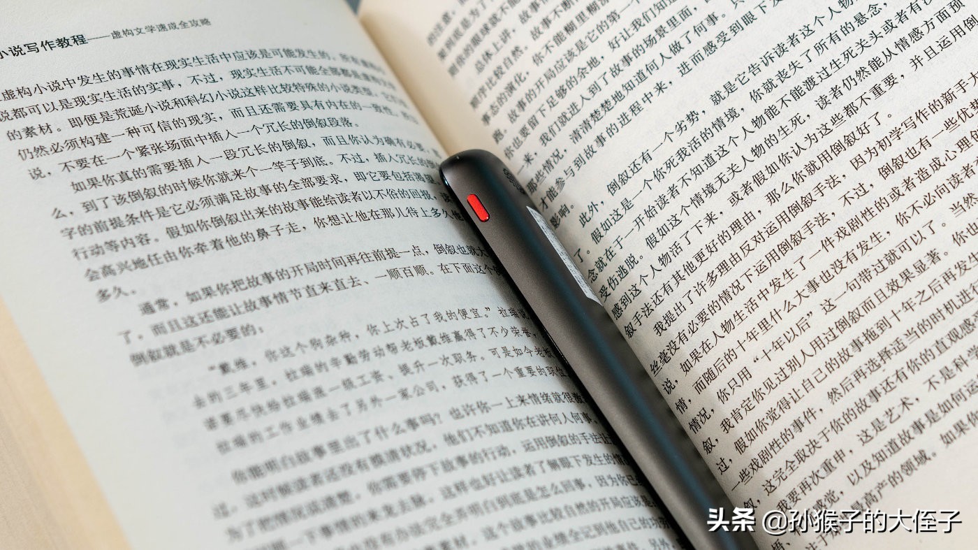 有道词典笔学习上海牛津教材,碳氧全科学习笔和有道词典笔