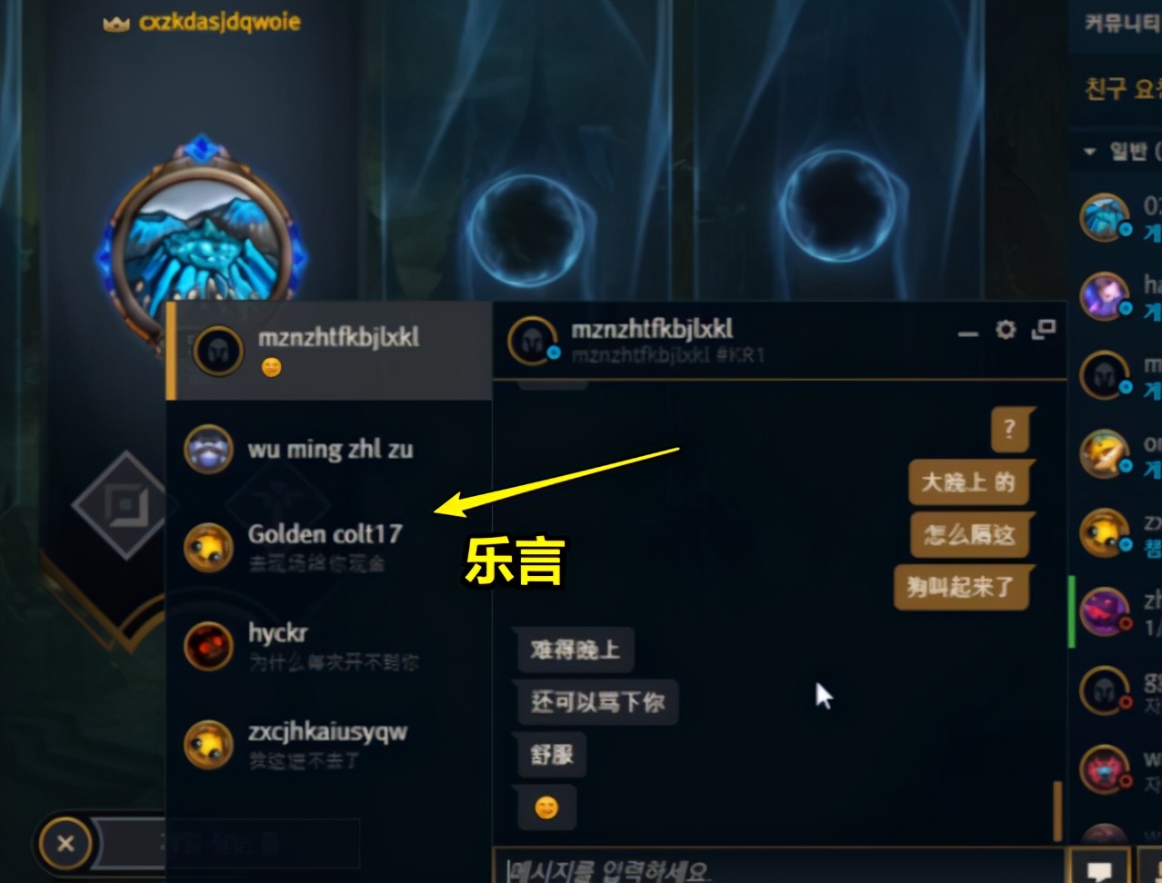 宝蓝乐言jdg,宝蓝和jkl最新消息