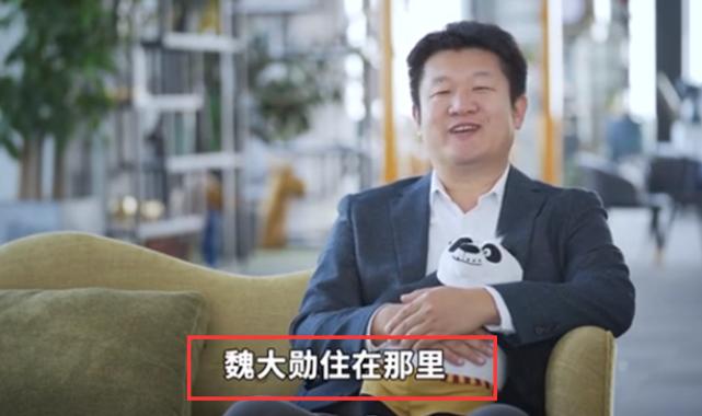 杨幂住所,杨幂魏大勋现在住哪