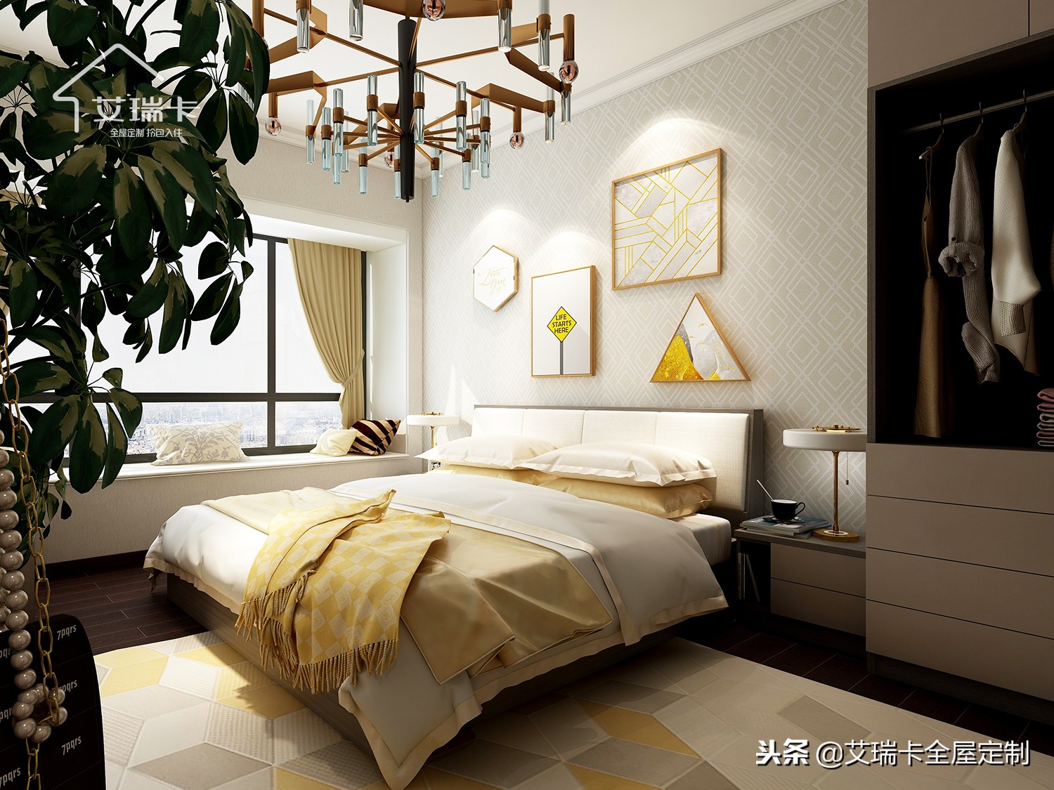 让爱停留的港湾，艾瑞卡全屋定制拎包入住145平家空间