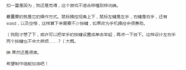 为什么现在重制游戏越来越多 (pc移植游戏推荐手游)