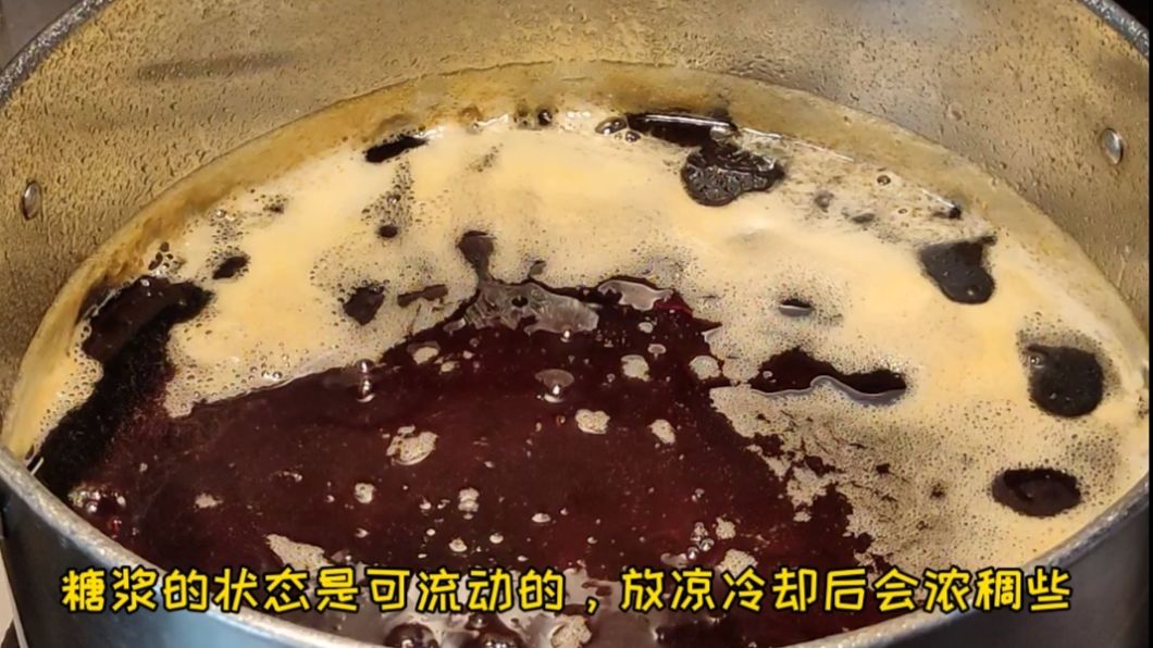 做月饼用的转化糖浆怎么熬制,月饼转化糖浆无糖制作教程