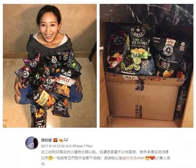 被明星“接地气”的零食种草了！戚薇的最便宜，肖战的最受欢迎