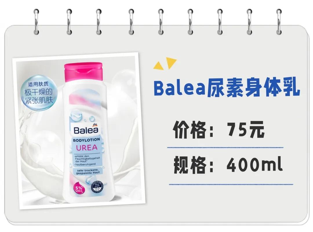 变色唇膏安全测评,多款唇膏安全测试