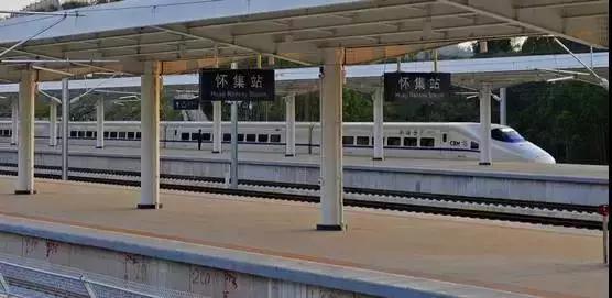 燕都历史,广东肇庆怀集燕都