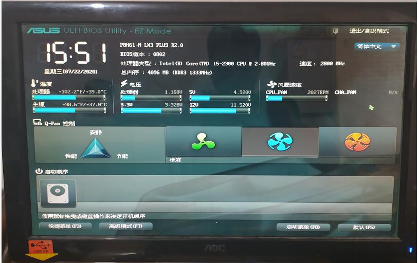 vmwareworkstation内部错误,vmware虚拟机开启失败