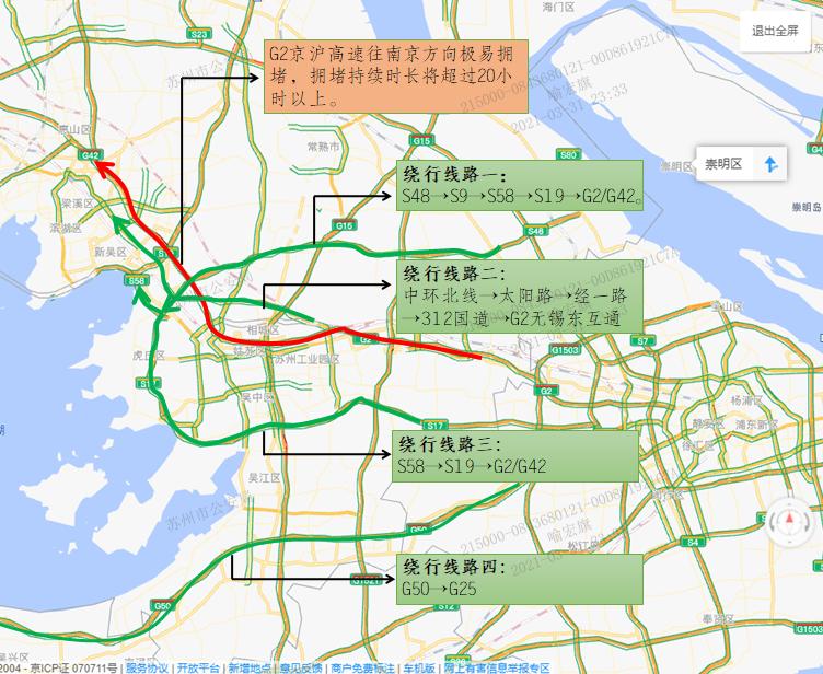 苏州周末开车攻略,苏州开车交通规则大全