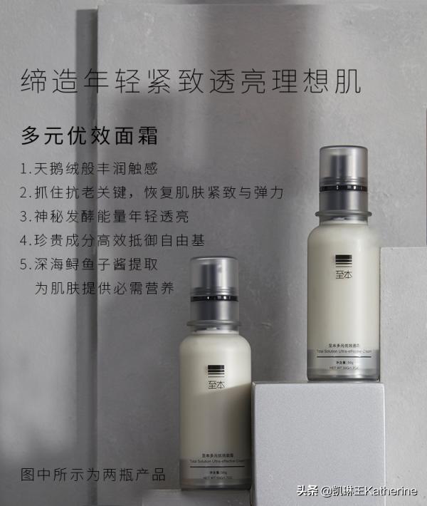 比较实用的小众护肤品牌,不看错过一个亿完整视频