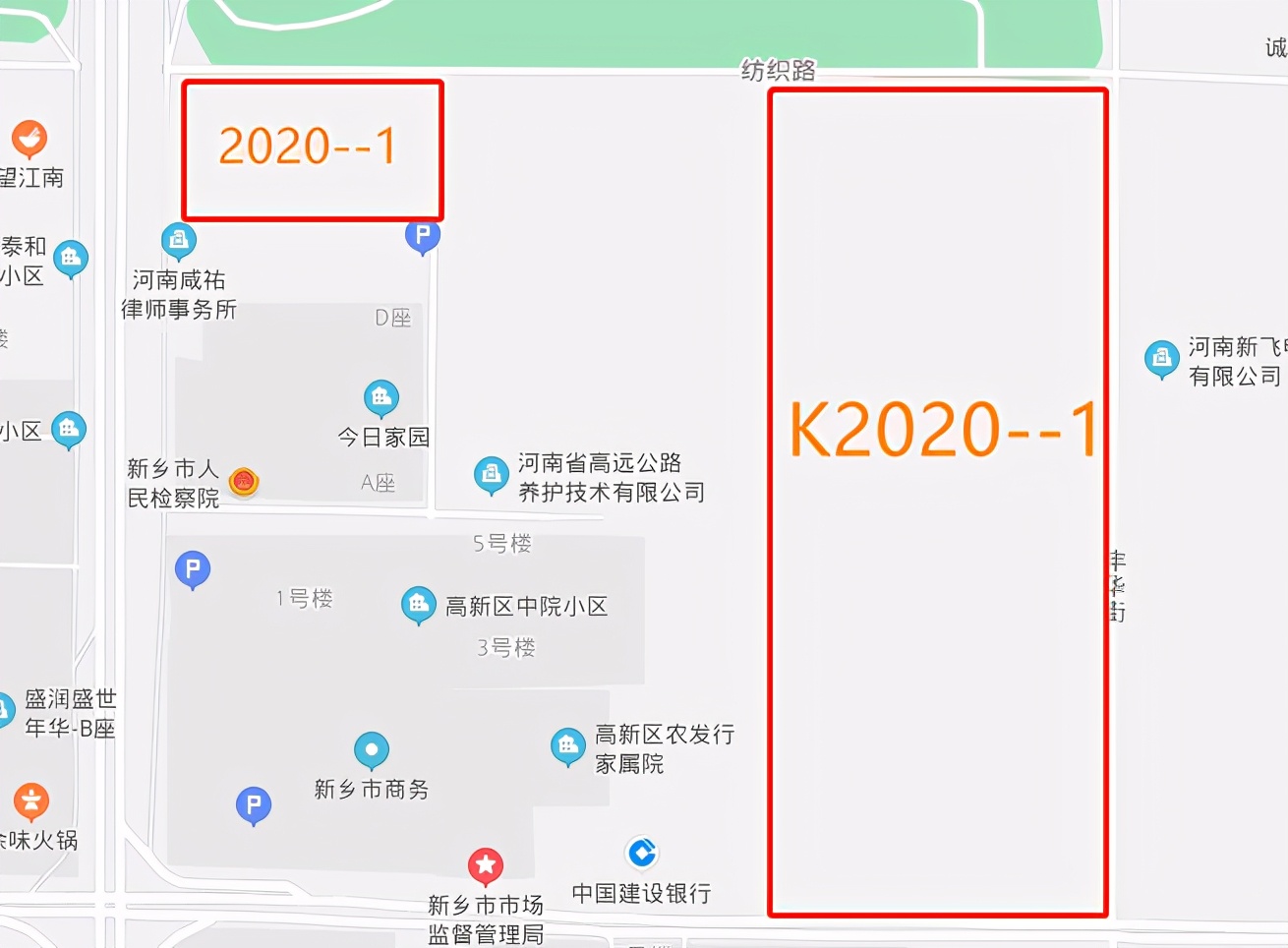 康佳收购新飞电器有限公司,康佳集团收购新飞集团
