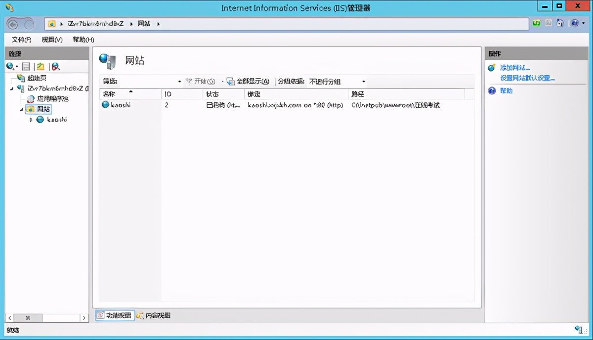 windows系统设置软件,windows系统安卓系统二合一