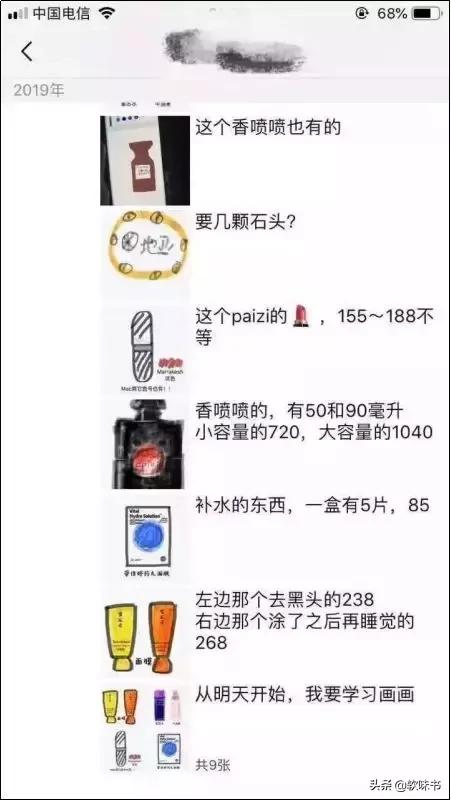 鏂扮數鍟嗘硶浠ｈ喘,鏂扮數鍟嗘硶瀹炴柦鍚庣殑浠ｈ喘