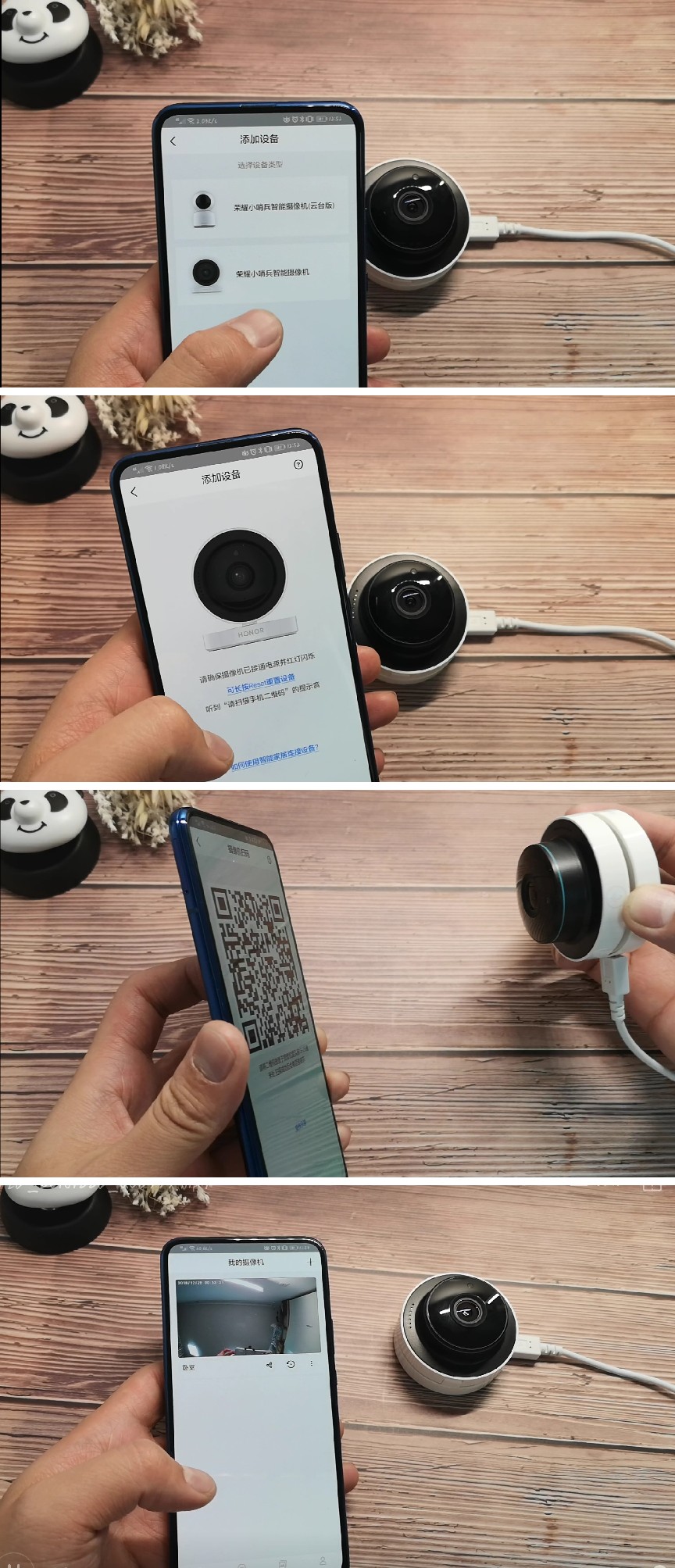 荣耀小哨兵摄像头使用说明,荣耀小哨兵智能摄像头