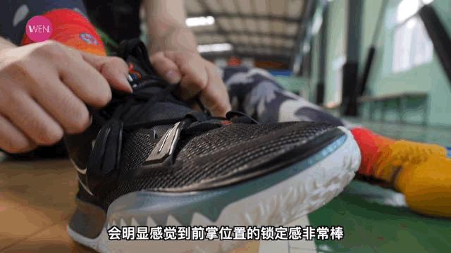 适合欧文7的足弓支撑鞋垫,足弓支撑板有用么