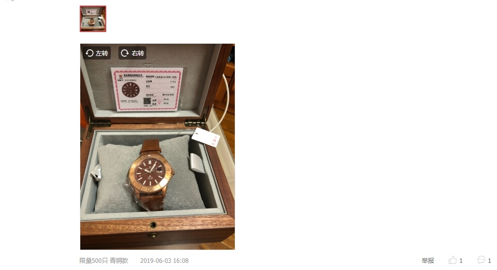 海鸥海洋之星青铜限量版价格,海鸥青铜手表价格及图片