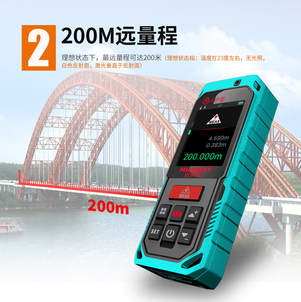 测距仪迈测科技,激光测距仪室外室内测量方法