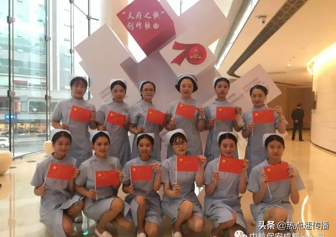 中航安保广州分公司,中航集团保安