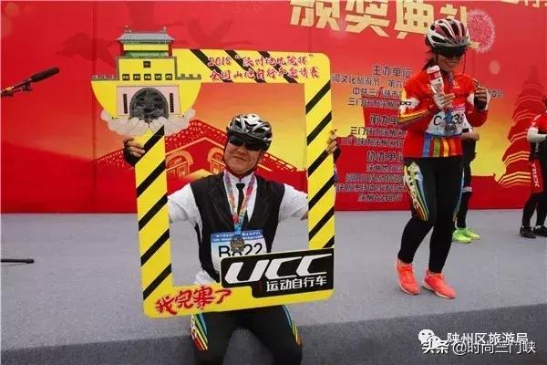 陕州自行车比赛,三门峡自行车比赛时间表