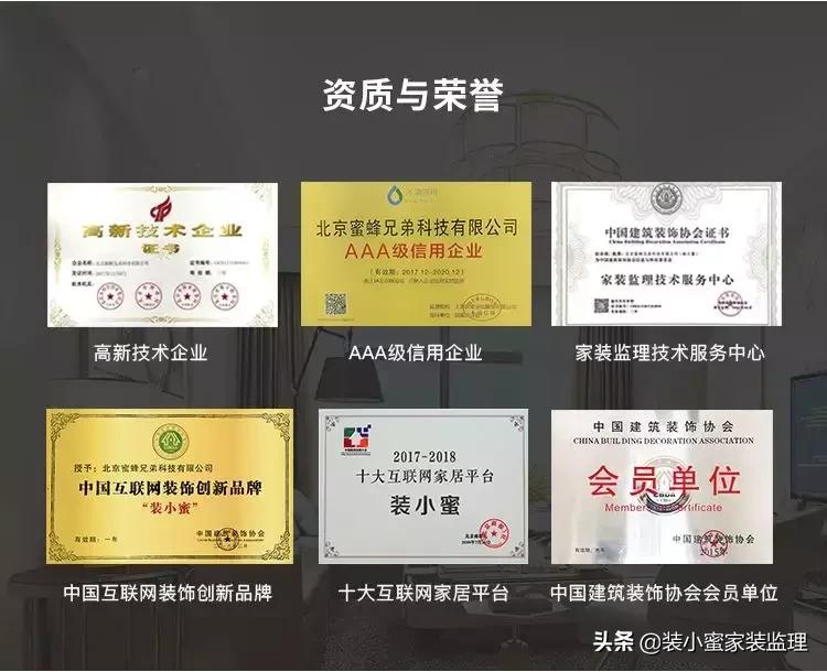 有没有跟装修公司吵架的,装修太吵怎么和主家沟通