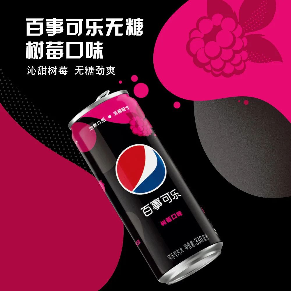 百事可乐鼠年纪念版,百事可乐迪士尼联名款200ml*5罐装