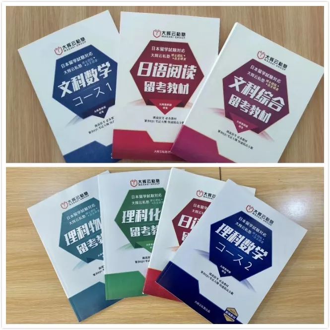 大辉云私塾在哪里,大辉云私塾