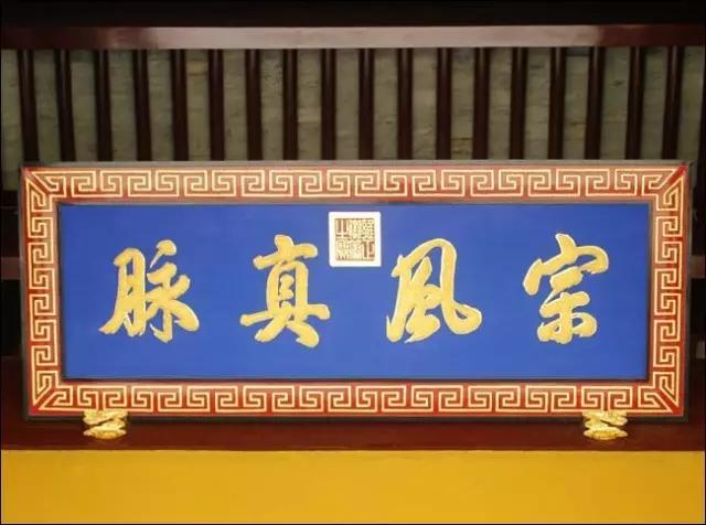 乾隆御笔碑字大全,乾隆御笔大幅书法拓片