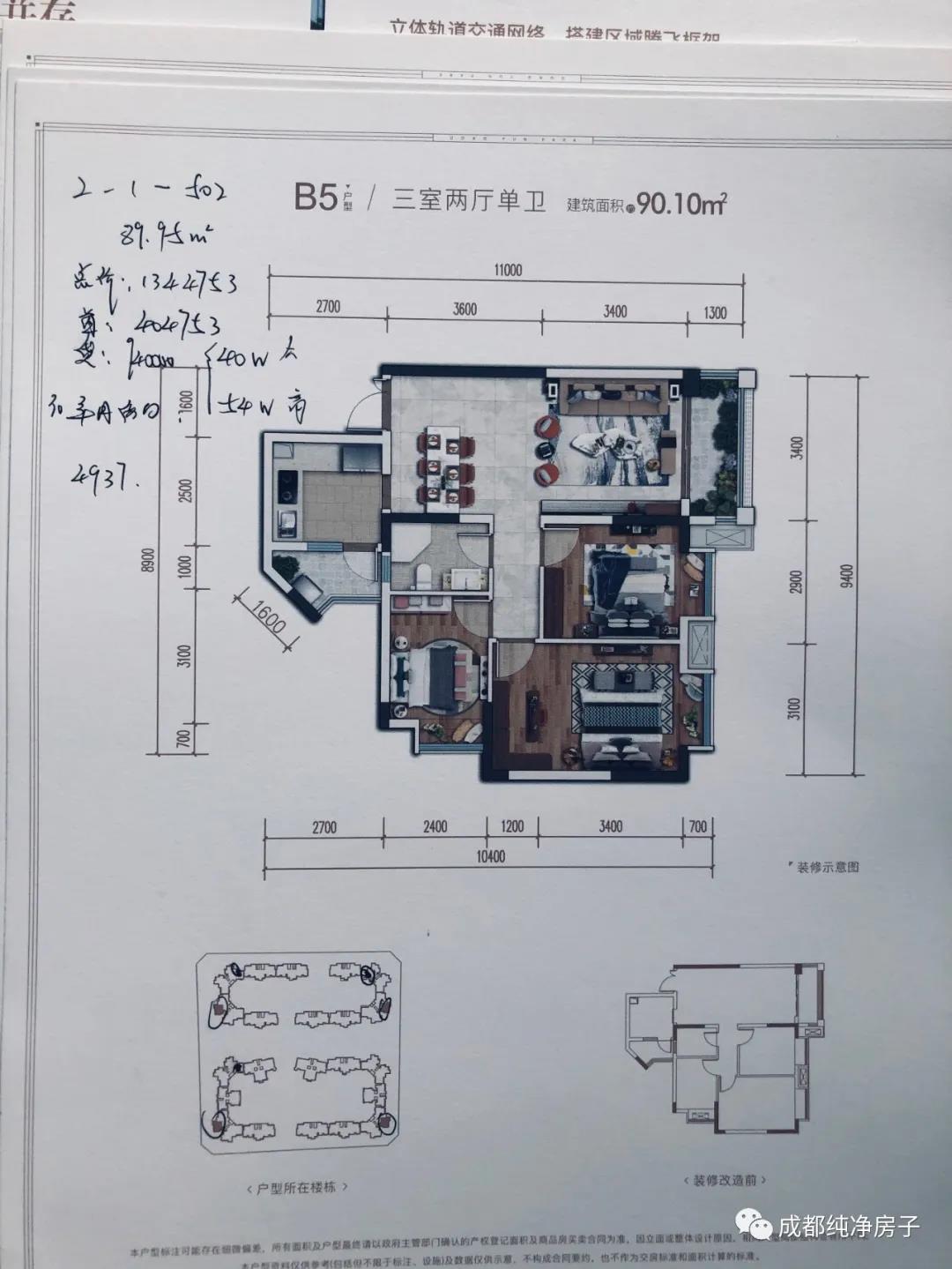 首付262万别墅出售价格,首付12万起湖景准现房