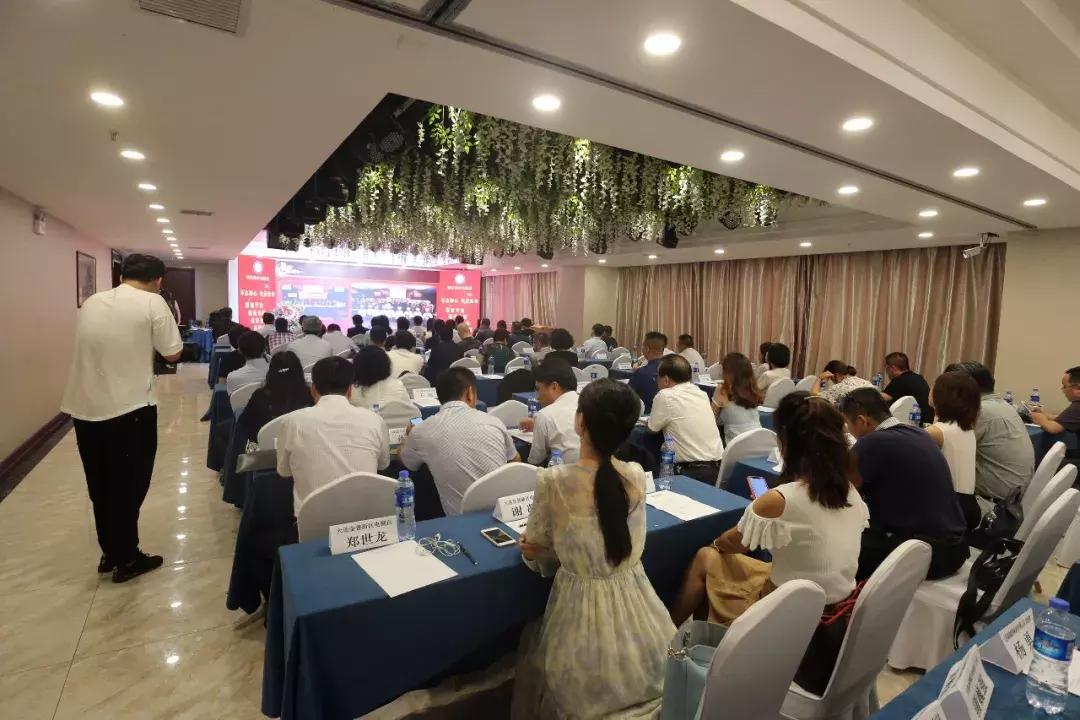 协会第一次理事会圆满成功,协会理事会会议总结