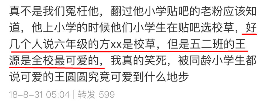 星光大赏许光汉王一博,许光汉王一博刘昊然