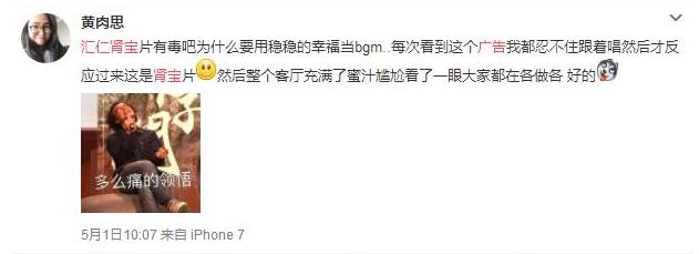 肾宝片凭什么卖那么贵,肾宝片真实成本