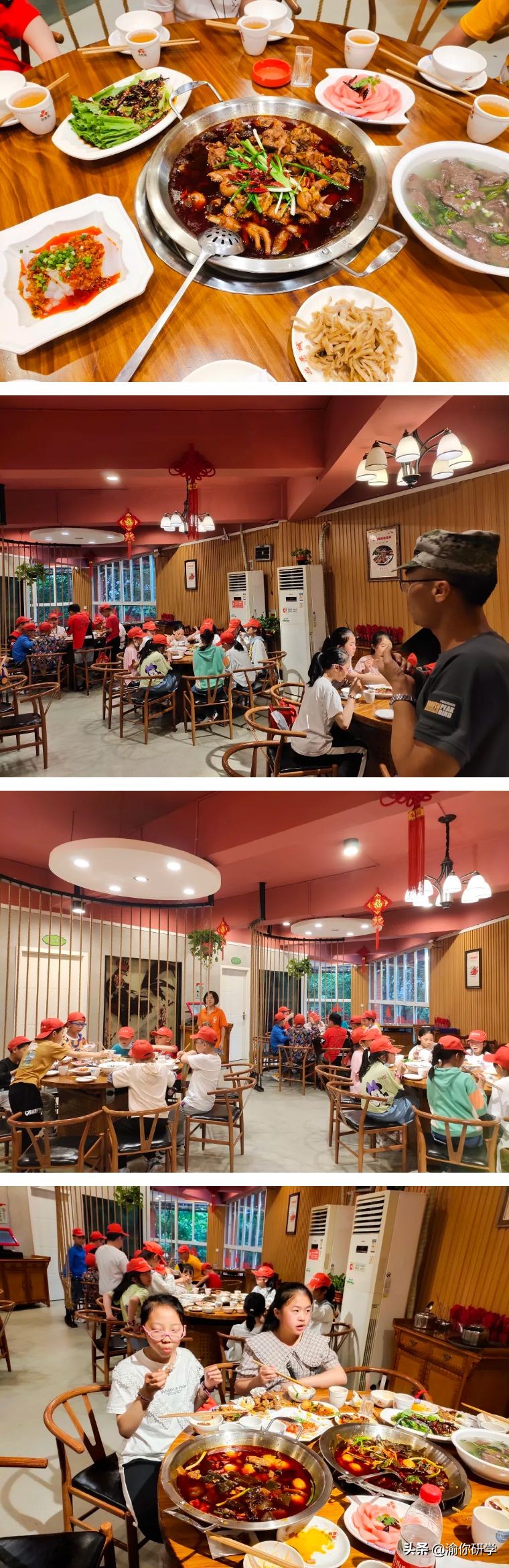 黄水小学《追寻红色足迹,争做阳光少年》重庆研学旅行圆满结束