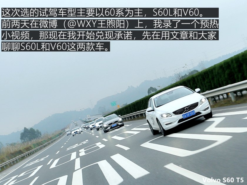 热爱小钢炮的我竟被这款旅行车种草了，试驾二手沃尔沃V60
