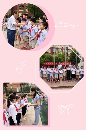 合肥市南国花园小学：豆豆迎时代清风，节俭度崭新学年