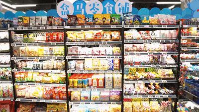 盒马特价商品还打88折吗,盒马9折