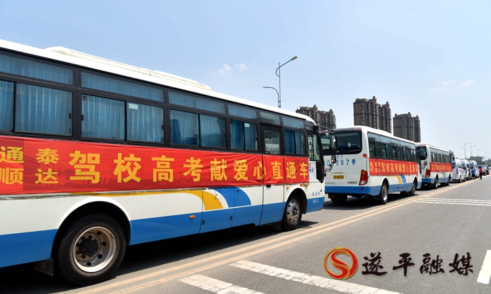 遂平县通泰驾校高考,遂平通泰驾校怎么样