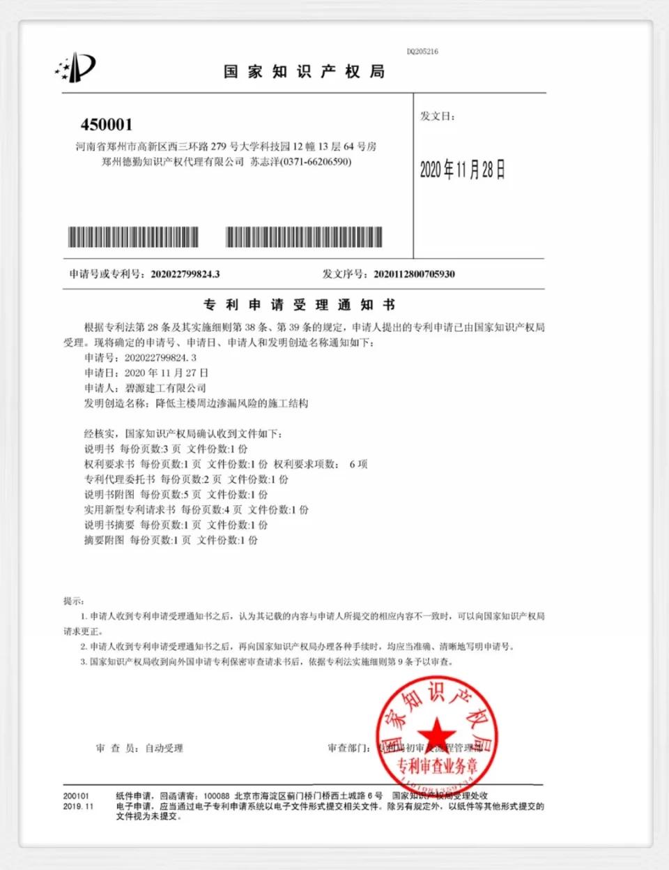 创新创效创优,创新创优创效