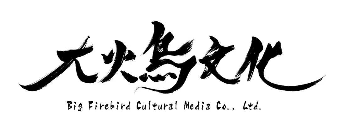 一人之下开播什么时候复播,为什么一人之下第三季比前几季好