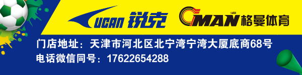 2018市长杯足球联赛,2021年第六届市长杯足球联赛