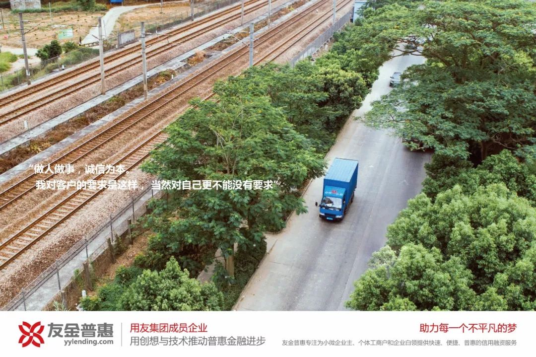 友金所良性退出,友金所上市