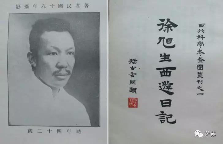 这种*疆新**特有的暗夜精灵，为何在人类视野中消失了90年？