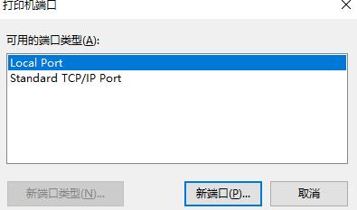 共享打印机最好的方法,3秒钟解决共享打印机